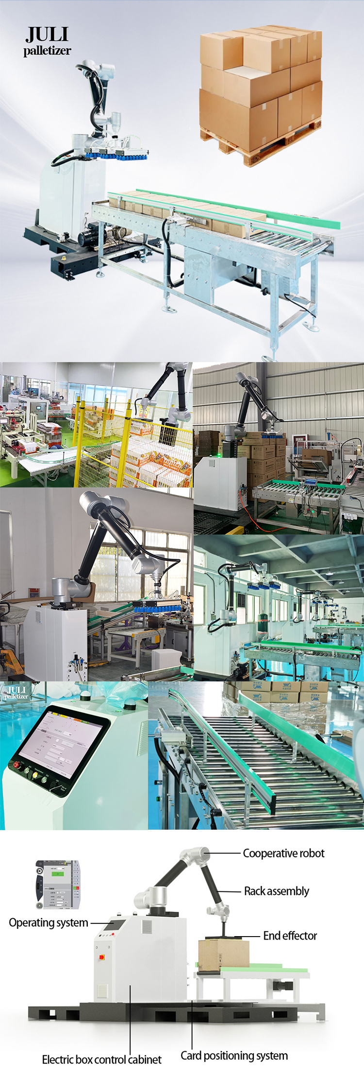 JL-MD30S定制自动机械臂智能码垛机10千克20千克搬运机械臂
