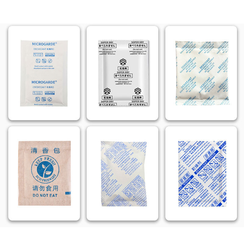 干燥剂包装机自动食品袋多功能灌装包装机 3