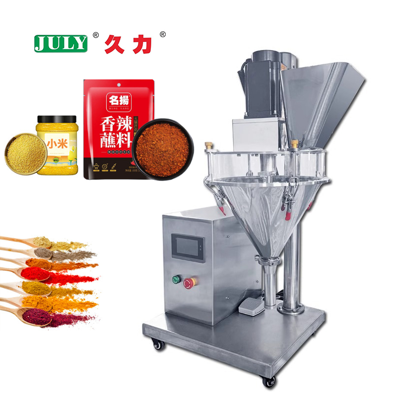 台式粉末灌装机