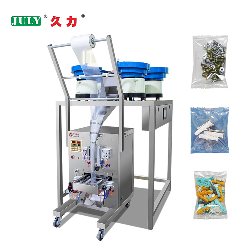 全自动专业定量计数五金包装机，适用于金属加工厂 7