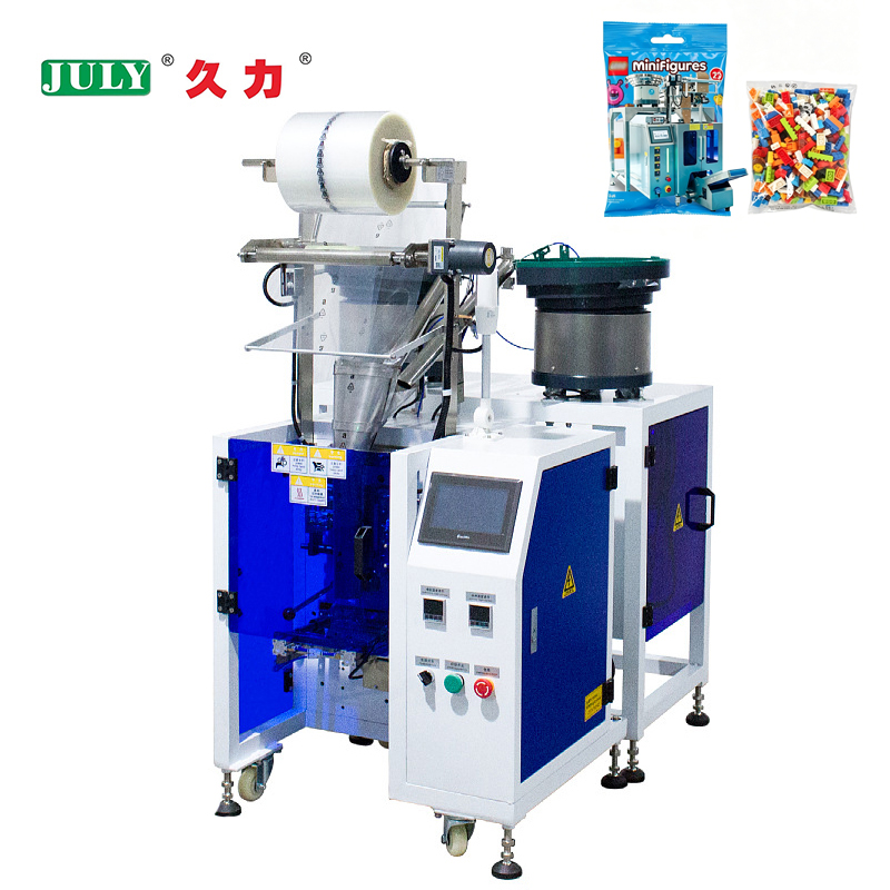 厂家直销振动给料糖果计数包装机颗粒食品加工机 7