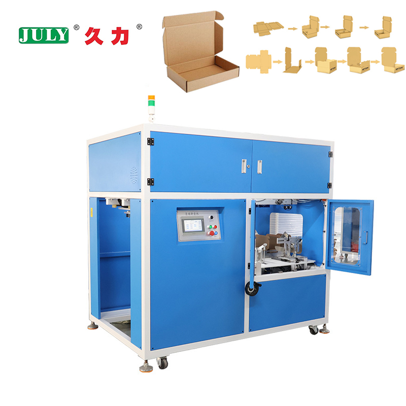 高速飞机箱折叠机自动建箱机出厂价