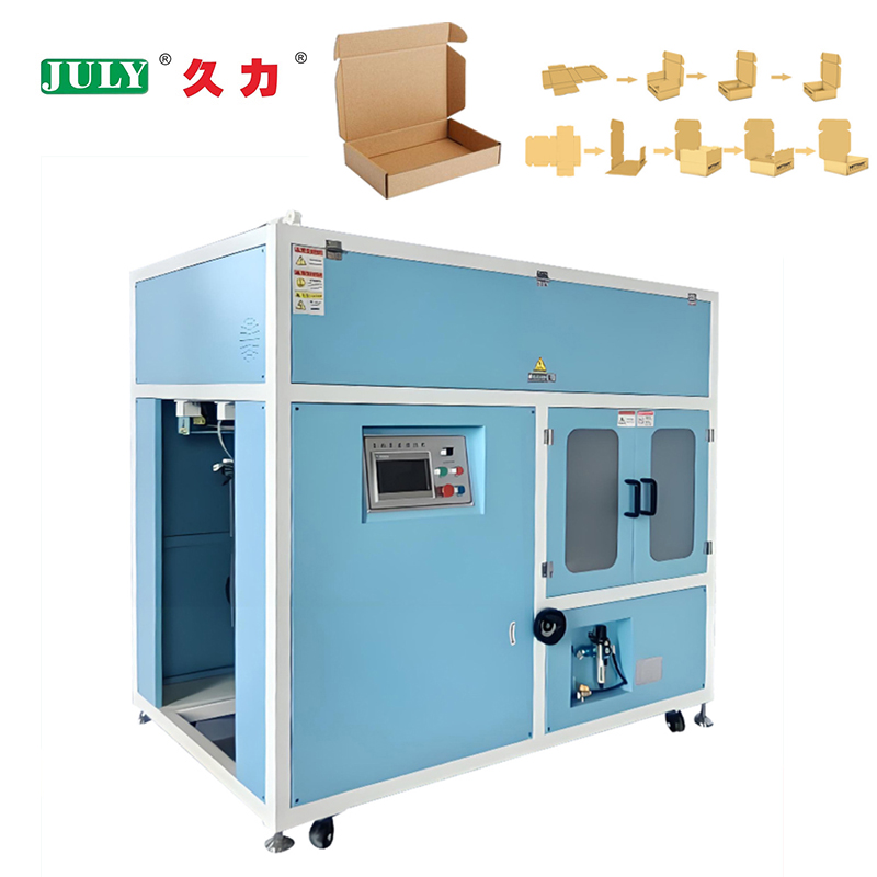 全自动硬盒制造机 高速纸箱成型机 用于电商包装 4