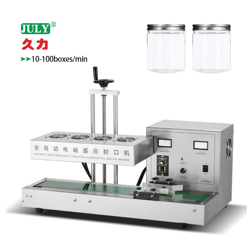 JULYR电磁感应铝箔封口机自动塑料瓶封口机 1