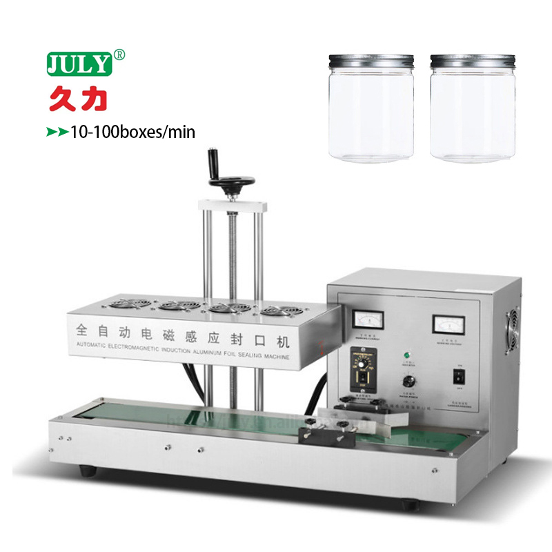 JULYR电磁感应铝箔封口机自动塑料瓶封口机 6