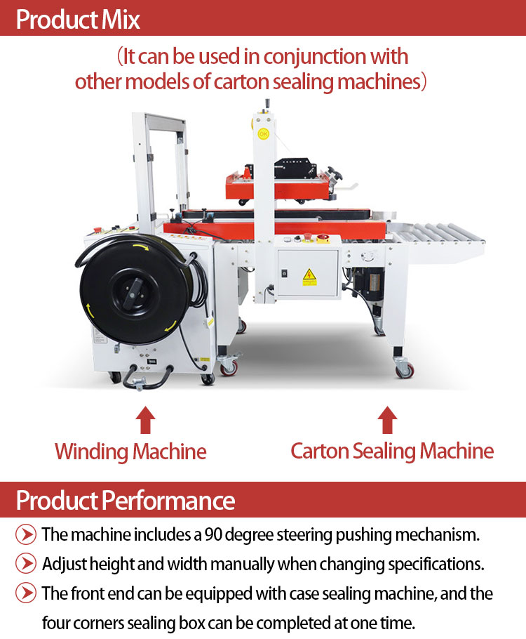 Julyr自动纸箱封口机盖-折叠纸箱封口机和捆扎机