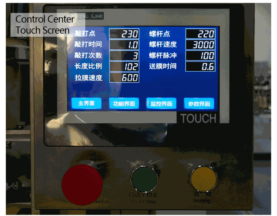 水果干背密封3/4侧密封颗粒袋包装机灌装封口机 6