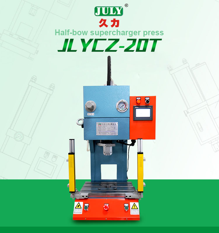 2023 15年厂家直销7月品牌20吨气动空气压力机