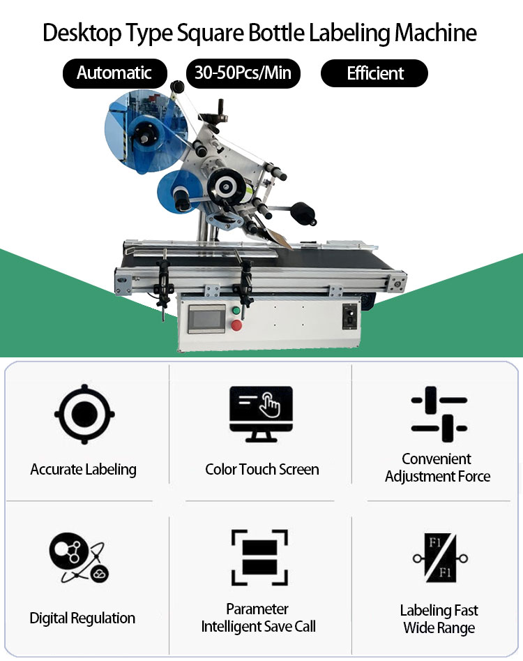 台式半自动平板贴标覆膜机贴标机平面贴标贴盒卡