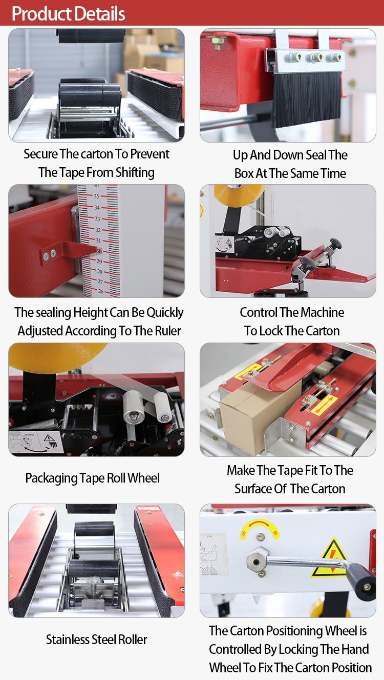 JL-FXJ6050半自动胶带纸箱封口机胶带封口机