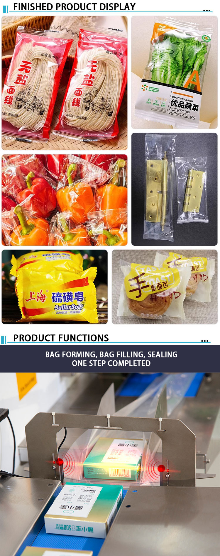 自动计数一排杯包装机一次性杯卧式包装机