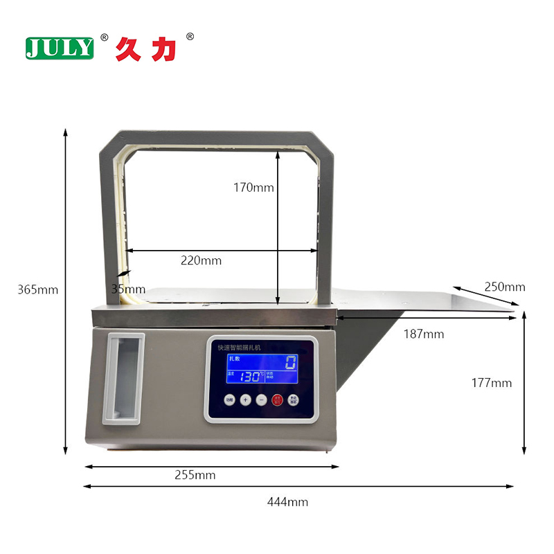 小型智能全自动电动捆扎机 便携式热熔工具 家用商用包装设备 4