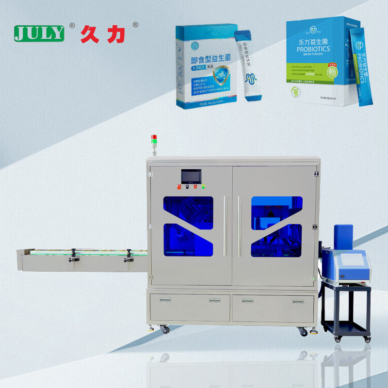 الكرتون الأوتوماتيكي عالي السرعة الكامل بسيرفو 7