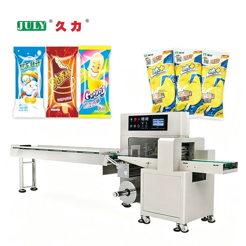 食品冰淇淋袋包装机自动卧式枕式流动包装机 5