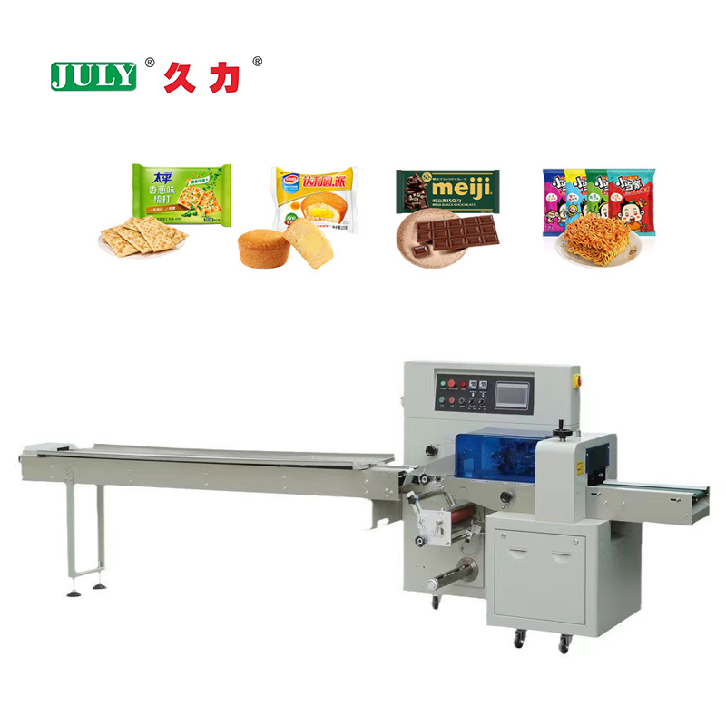 全自动多功能高速卧式枕式包装机用于食品蛋糕包装机