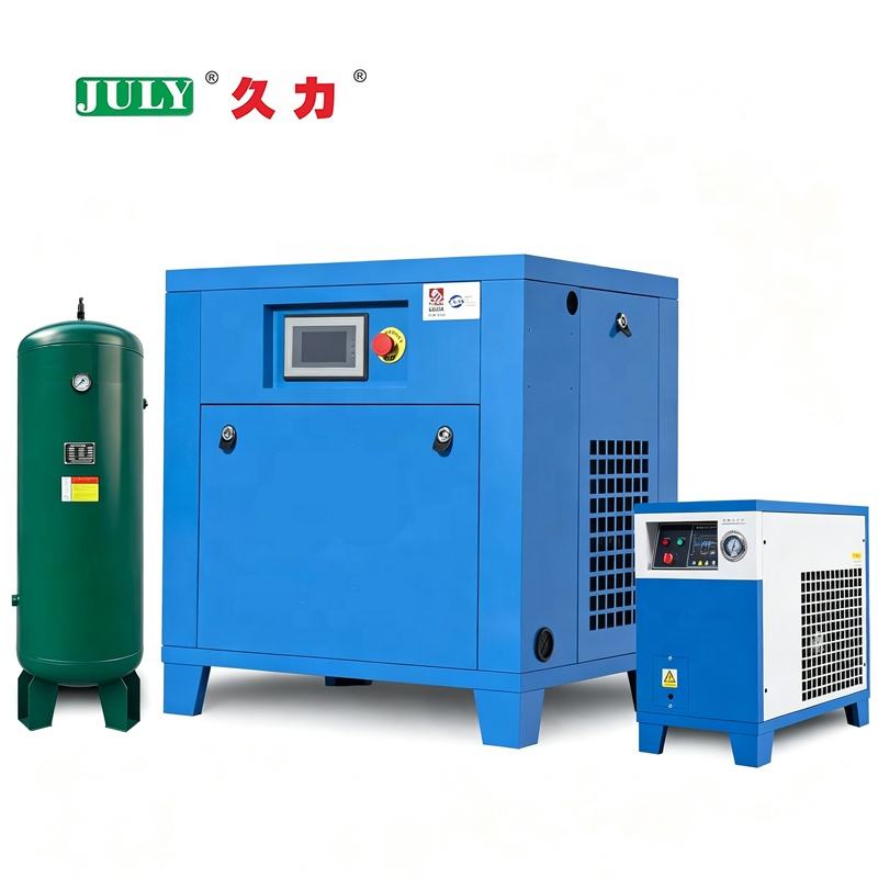 空气压缩机 永磁变频螺杆式空气压缩机7.5KW 工业级气泵 螺杆式空气压缩机