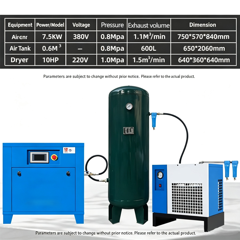 空气压缩机 永磁变频螺杆式空气压缩机7.5KW 工业级气泵 螺杆式空气压缩机 2
