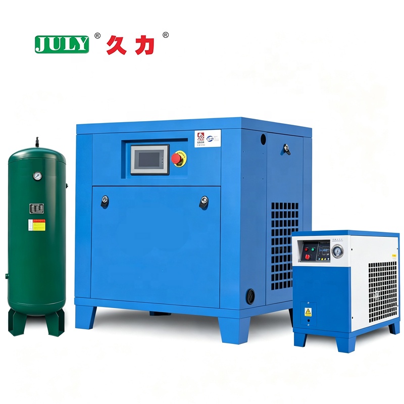 空气压缩机 永磁变频螺杆式空气压缩机7.5KW 工业级气泵 螺杆式空气压缩机 5