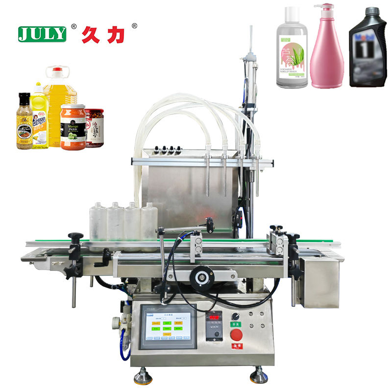 直线式瓶装灌装机