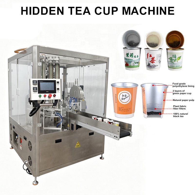 全自动圆盘式纸杯灌装封口机 纸塑两用杯酸奶和豆浆杯灌装封口机 5