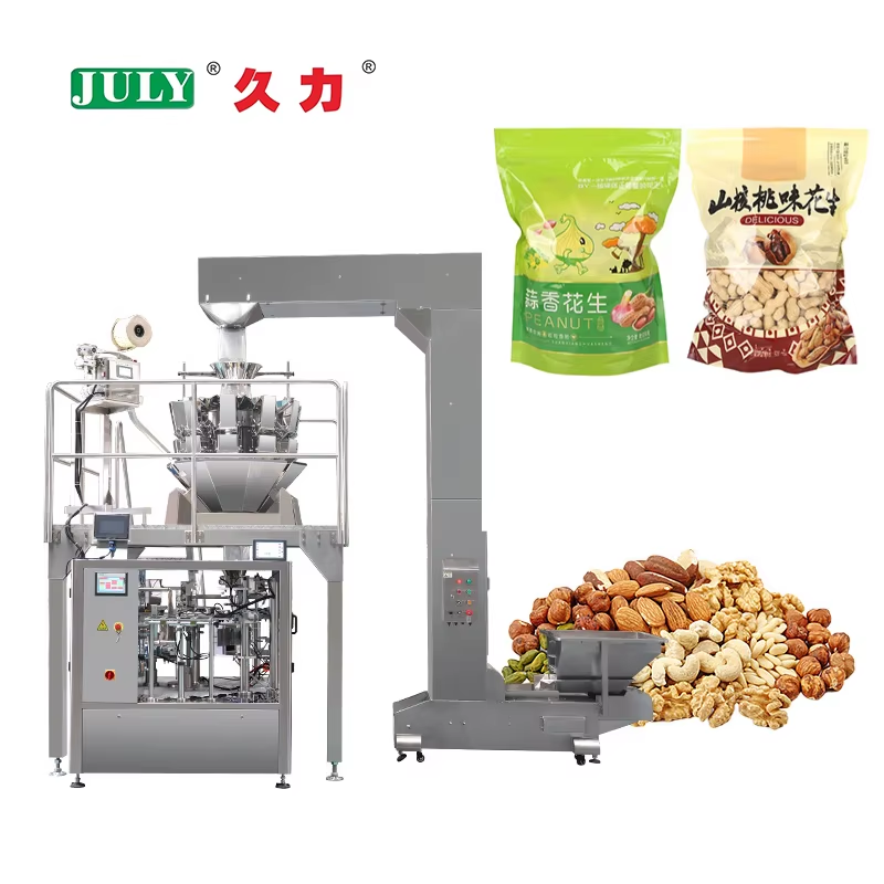 宠物食品卧式预制袋包装机