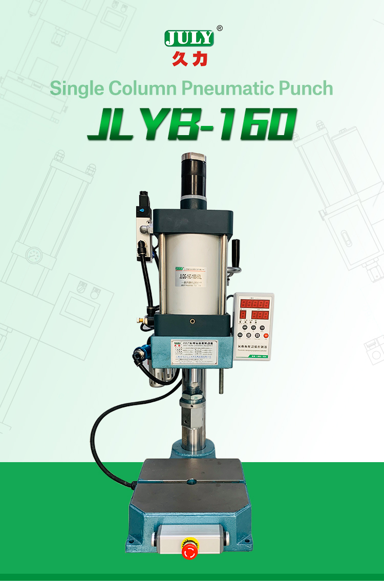 JULY Brand High Quality Nummernschild